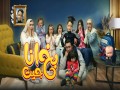 Bakh Ana Jeet