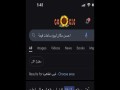 Dayes 3Al Kol