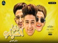 Donia Elsarab