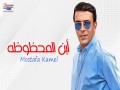 Ebn El Ma7Zoza