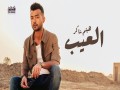 El 3Eib