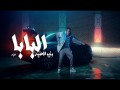 El Baba
