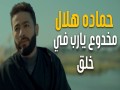 Elhemny Warini