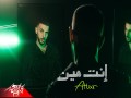 Enta Meen