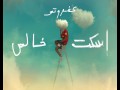 Eskot Khales
