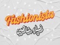 Fashionista