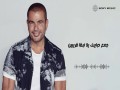 Gamaa Habybak