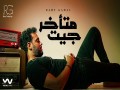Get Met2Khar