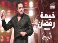 Hezar