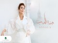 Jannat Al Hob