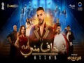 Khaf Meny