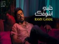 Khaleny Ashofak