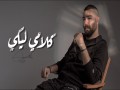 Klamy Leky