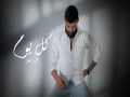 Kol Youm