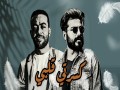 Ksrty 2Lpy