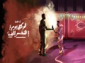 Lw Kol Yoom Hakhsar Alf