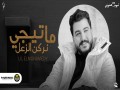 Ma Tigy Nerkn Elzaal
