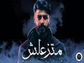 Matzaalsh
