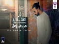 Mn Gheir Za’al