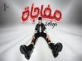 Mofag2A