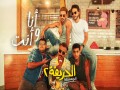 Nour Elnabawy