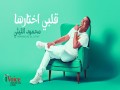 Qalby Akhtarha