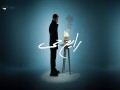 Raye7 Gai