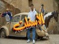 Resha Costa W Smara Now