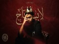 Sayeb Edy