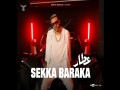 Sekka Baraka