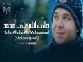 Sholawat Jibril