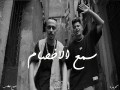 Sm3 El Akhsam