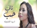 TANY HOB