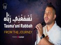 Tasma’uni Rabbah