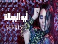 Abo El Regala