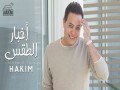 Akhbar El Taqs