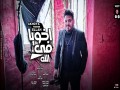 Akhoya Fe Ellah