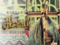 Al Sultan