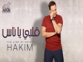 Albi Ya Nas