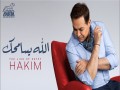 Allah Yesamhak