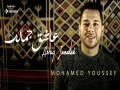 Ashiq Jamalak