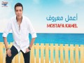 E3Mel Ma3Roof