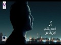 Ebn Nas
