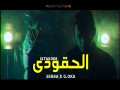 El7Akode