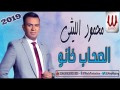 El Sohab Khano