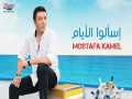 Es2Alo Elayam