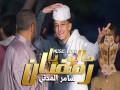 Halo Ya Ramadan