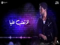 La Te3Teb 3Laya