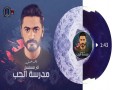 Lena Hayah Ba3Den
