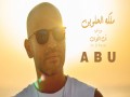Maleket El Helwen